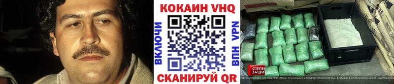 Купить наркотики цена Лосино-Петровский А ПВП  Канабис  АМФЕТАМИН  Гашиш  МЕФ 