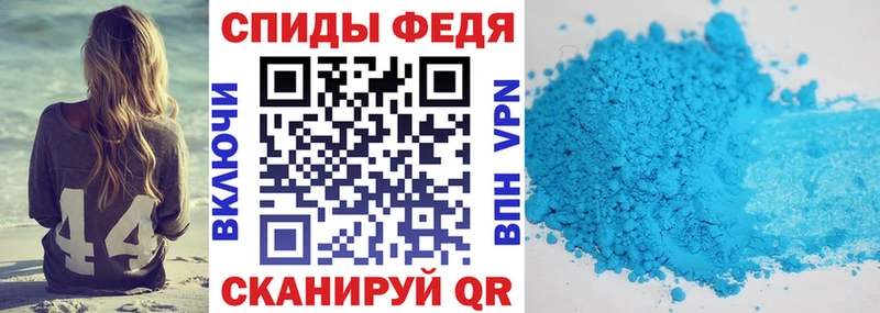 как найти наркотики Лосино-Петровский АМФ Premium