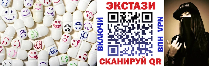 купить наркотики сайты  Лосино-Петровский  ЭКСТАЗИ Philipp Plein 