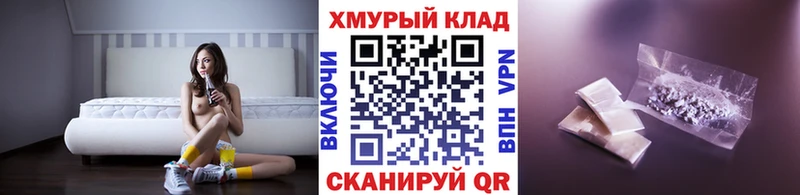 наркота Лосино-Петровский hydra ONION Героин хмурый