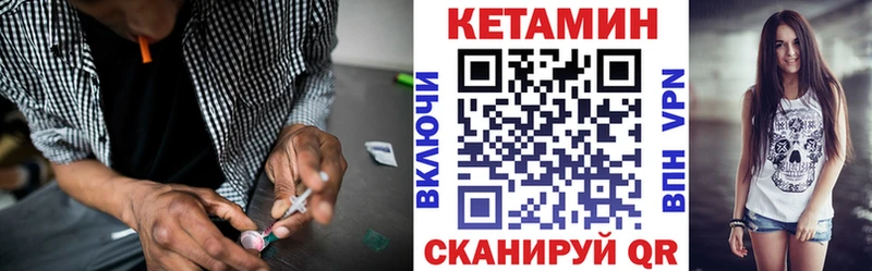 КЕТАМИН VHQ  наркошоп  Лосино-Петровский 