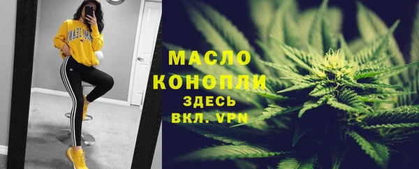 синтетический гашиш Покровск
