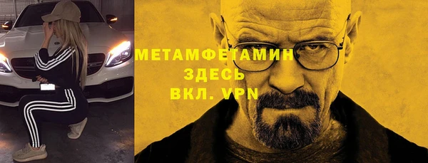 первитин Волоколамск