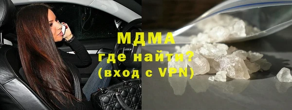 скорость mdpv Володарск
