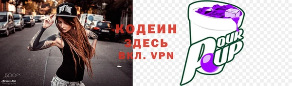 первитин Волоколамск