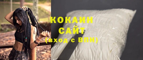 трава Покачи