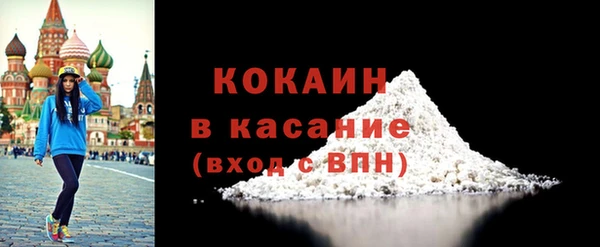 первитин Волоколамск