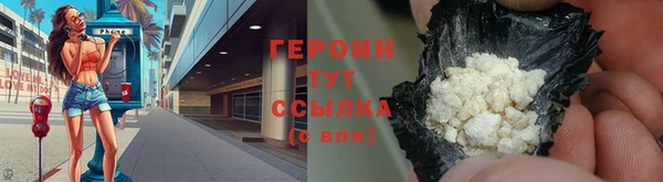 молекула духа Вязьма