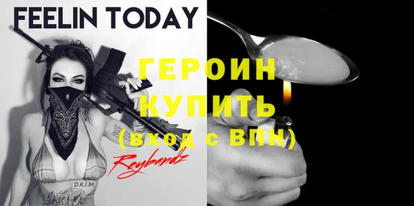крисы Волосово