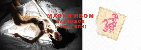 крисы Волосово
