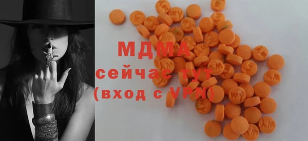 скорость mdpv Володарск