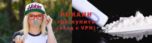 первитин Волоколамск