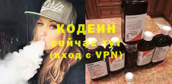 крисы Волосово
