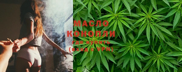 первитин Волоколамск