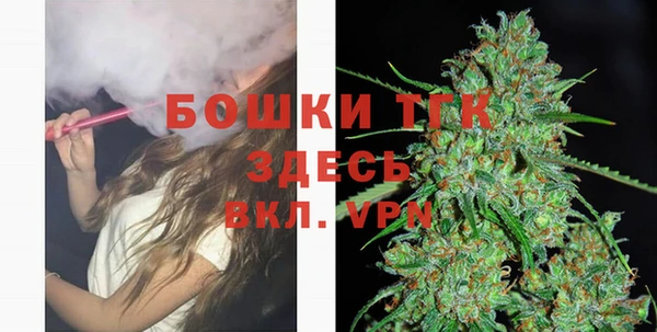 первитин Волоколамск