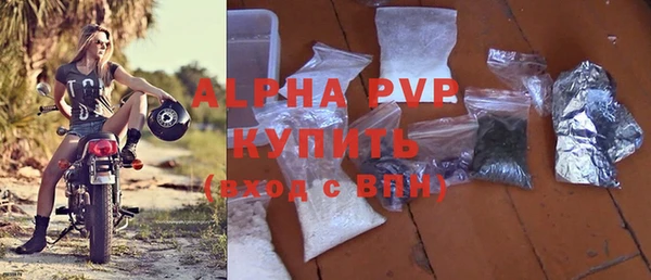 скорость mdpv Володарск