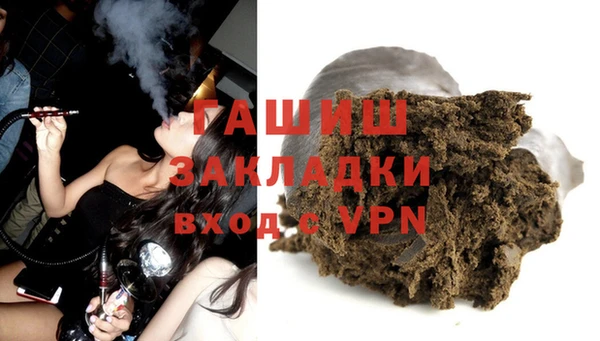 молекула духа Вязьма