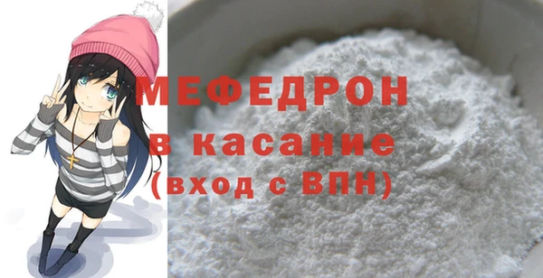 крисы Волосово