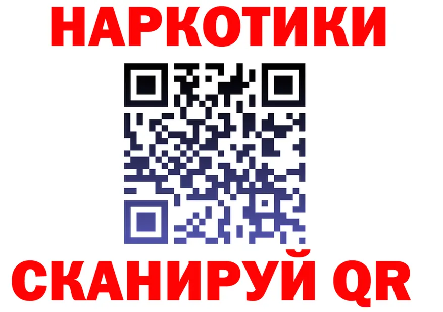 Где продают наркотики? это телеграм Лосино-Петровский