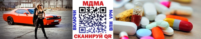 MDMA VHQ  Лосино-Петровский 