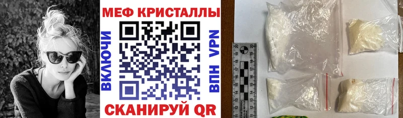 это официальный сайт  Лосино-Петровский  Меф VHQ  kraken ONION 