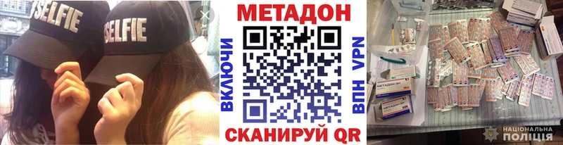 Метадон мёд  маркетплейс формула  Лосино-Петровский 