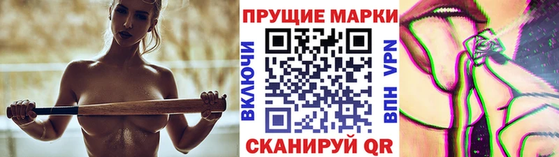 Наркотические марки 1,5мг  mega сайт  Лосино-Петровский 