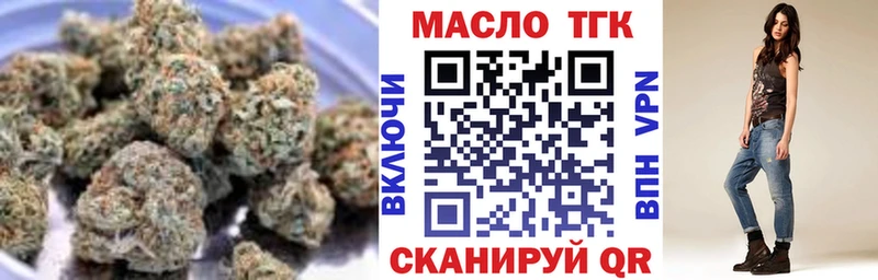 ТГК вейп  как найти закладки  Лосино-Петровский 